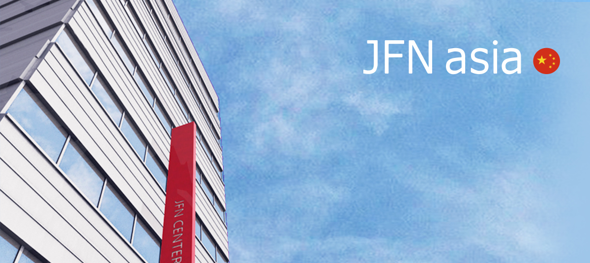 JFNasia|是专门面向旅日游客提供最新日本旅游信息的平台。